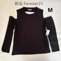 【新品タグ付きM】フォーエバー21オープンショルダー長袖Tシャツ　ヨガピラティス
