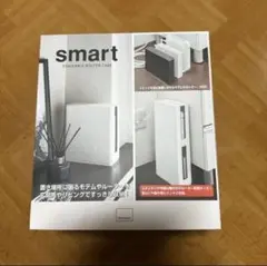 【新品未使用】smart 重ねられるスリム蓋付きルーター