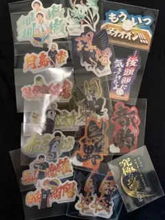 モバイルステッカーコレクション　ハイキュー‼︎ vol.4 18枚