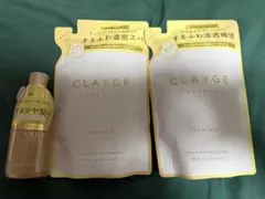 CLAYGE クレージュ FS シャンプー トリートメント ヘアオイル 3点のサムネイル