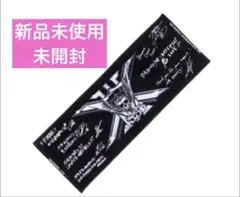 【新品】三代目JSB スタジアム グッズ メッセージ入りスポーツタオル