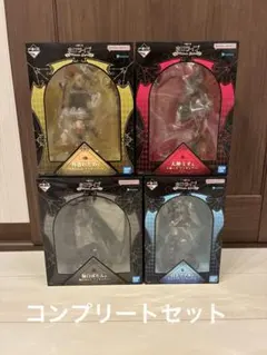 一番くじホロライブフィギュア4種セット 白上フブキ大神ミオ角巻わため獅白ぼたん