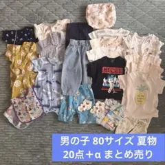 男の子 80サイズ 20点セット＋α