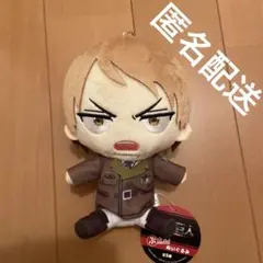 2025年最新】進撃の巨人 ぬいぐるみ ジャンの人気アイテム