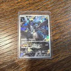 ポケモンカード MEGAドリームex Nのゼクロム AR