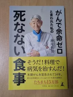 Item thumbnail for item f57906b3-67e5-4cbb-ae93-f8f5894499cc