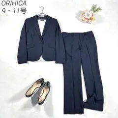 【洗える】　オリヒカ　パンツスーツ　セットアップ　ビジネス　シルク混　紺　M〜L