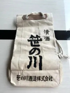 希少 酒袋 清酒 笹の川 酒造 帆布 巾着バッグ 昭和レトロのサムネイル