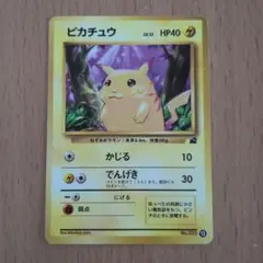 ❣️ポケモンカード 旧裏 ピカチュウ 第一弾拡張パック❣️ ピカチュウ ○ 第1弾拡張パック ポケカ 旧裏 ポケモンカード - メルカリ