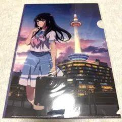 響け！ユーフォニアム 高坂麗奈 京阪 京都タワー クリアファイル
