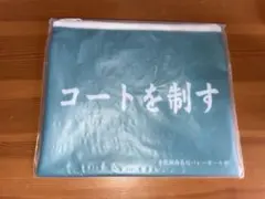 ハイキュー!! Happyくじ