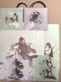 魔道祖師 Molly teaコラボ　グッズセット