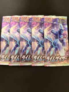 ポケモンカードゲーム タイムゲイザー 5パック