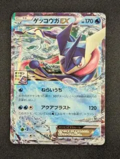 美品⭐️】ゲッコウガ プロモ 未開封 ポケモンカード - メルカリ