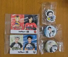 くら寿司　ハイキュー!!　グッズ