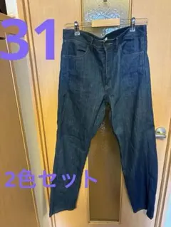 ユニクロu レギュラーフィットジーンズ　31 2色セット