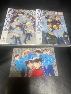 初版 名探偵コナン/セブンイレブン/限定/警察学校編/特典/ポストカード