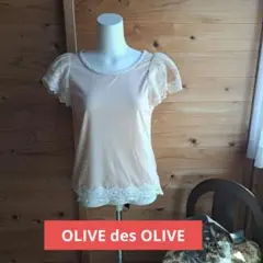 OLIVE des OLIVE (Used) レース装飾 パフスリーブ 半袖のサムネイル