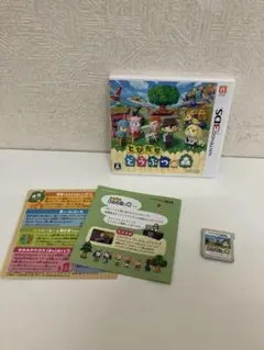 とびだせ どうぶつの森 Nintendo 3DS 任天堂
