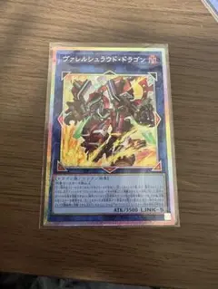 Item thumbnail for item 38af4845-78ec-47e6-a1b1-a7a2e19b8a0b