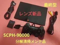 SCPH-90000 プレイステーション2 プレステ2 PS2 薄型 メンテ品