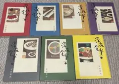 深夜食堂 29〜30巻 まとめ売り 漫画 本 - メルカリ