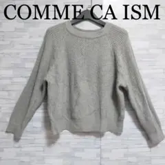 【COMME CA ISM】セーター ニット 秋 冬 長袖 グレー