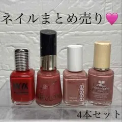 【ネイル✨まとめ売り】クレージュ❤︎レブロン❤︎エッシーネイルエナメル❤︎マックス4本のサムネイル
