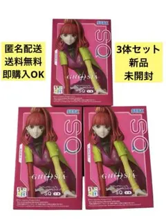 【新品未開封】グノーシア ちょこのせ プレミアムフィギュア SQ 3個セット