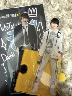 HiHi Jets 髙橋優斗　アクスタ　ジャニーズ