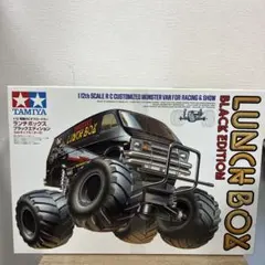 TAMIYA 1/12 ランチボックス ブラックエディションのサムネイル