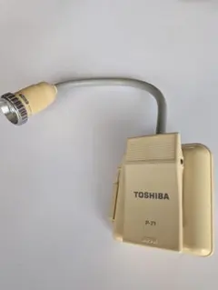 TOSHIBA P-71 クリップライトのサムネイル