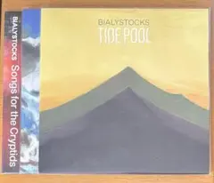 BIALYSTOCKS LPレコード QUICKSAND Bialystocks – Quicksand – Vinyl (LP, Album, Stereo), 2023