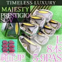 オマケ付）MAJESTY SUBLIME LV820 ドライバー 10.5度 R - メルカリ