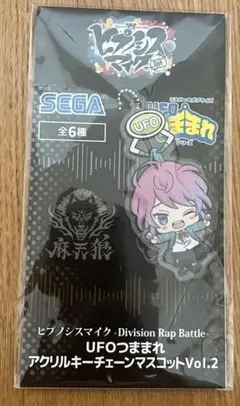 SEGA ヒプノシスマイク飴村乱数UFOつままれ Vol.2