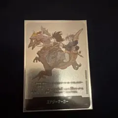 ドラゴンボール フュージョンワールド エナジーマーカー E-72 9巻