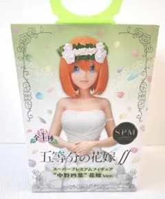 五等分の花嫁∬ スーパープレミアムフィギュア 