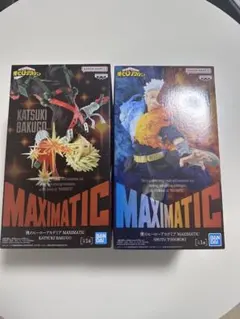 僕のヒーローアカデミア　MAXIMATIC 2体セット