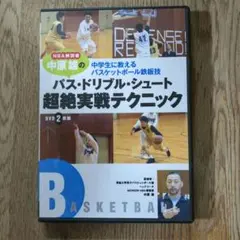 Item thumbnail for item dcd96d03-edef-4320-87b4-2801c34ee913