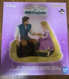 一番くじ ディズニー A賞 ラプンツェル シーンフィギュア