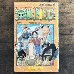 2026年最新】Onepiece 1巻 初版の人気アイテム - メルカリ
