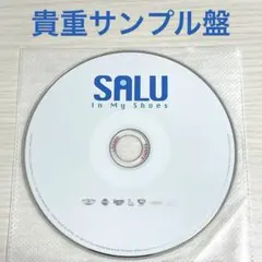 【貴重サンプル盤】SALU / IN MY SHOES