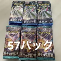 夏目（プロフ必読）様 リクエスト 2点 まとめ商品