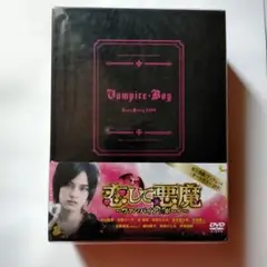 恋して悪魔～ヴァンパイア☆ボーイ～ DVD-BOX〈6枚組〉 恋して悪魔～ヴァンパイア☆ボーイ～ DVD－BOX - 紀伊國屋