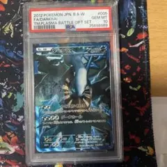 2026年最新】ダークライ psa10 プラズマの人気アイテム - メルカリ