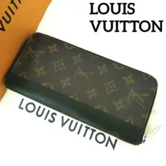 2025年最新】マカサー ヴェルティカルの人気アイテム - メルカリ