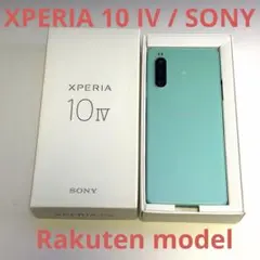 XPERIA 10 IV 楽天モデル 128GB ミント XQ-CC44