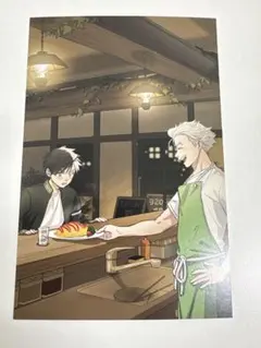 桜遥 梅宮一 ポストカードブック 鈴 WIND BREAKER