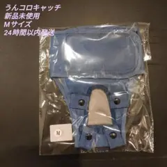 2025年最新】うんコロキャッチの人気アイテム - メルカリ