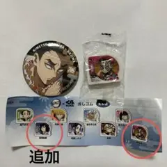 鬼滅の刃